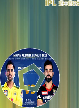 Tomorrow ipl match in which team
